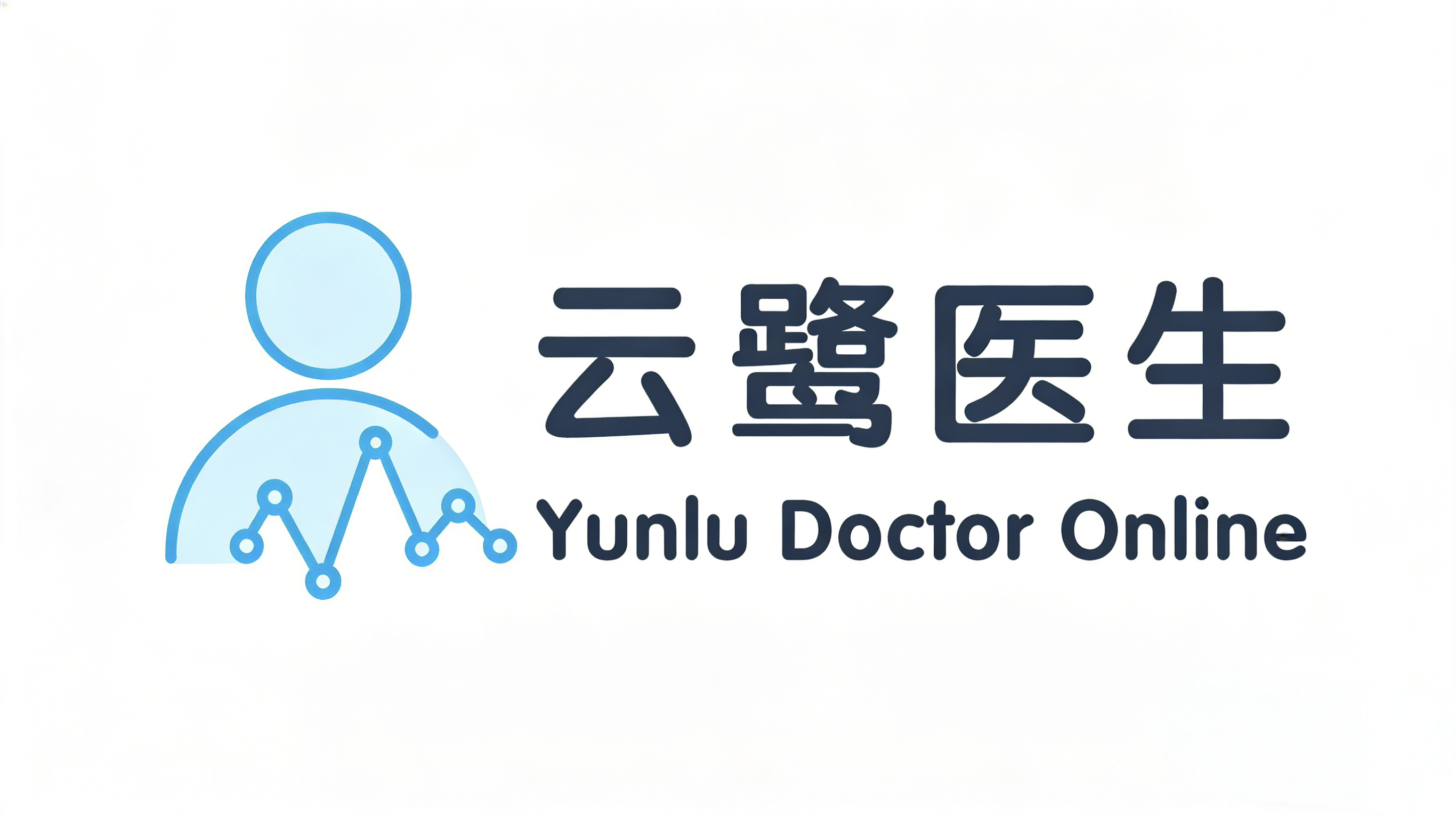 云鹭医生